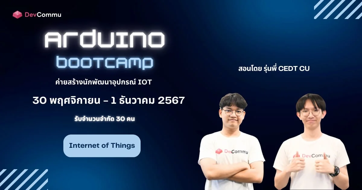 Arduino Bootcamp November