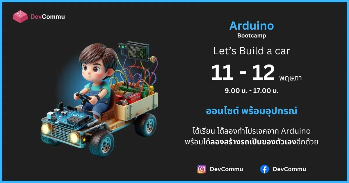 DEVCOMMU #7 Arduino RC Bootcamp