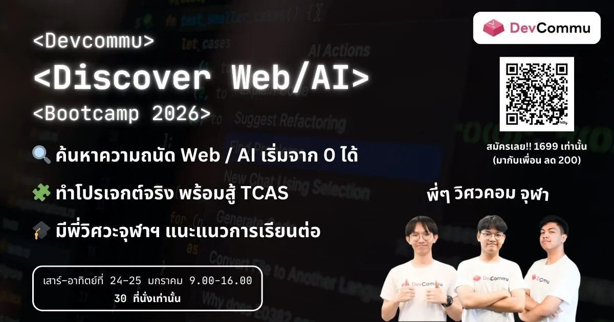 Discover Tech Web/AI