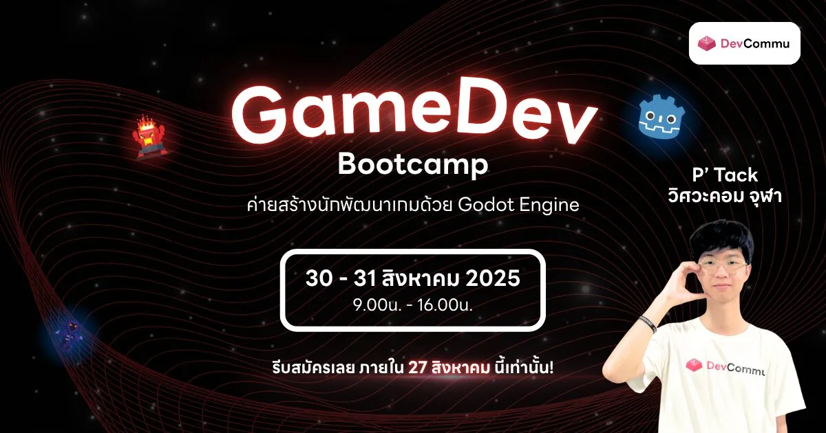 GameDev Bootcamp