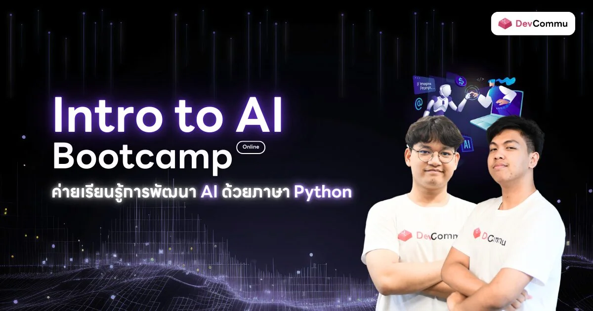 Intro To AI Bootcamp #9