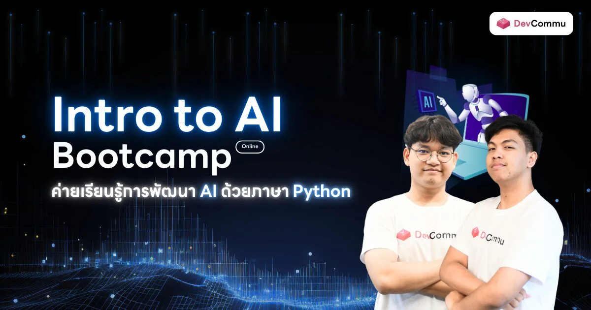 Intro To AI Bootcamp April