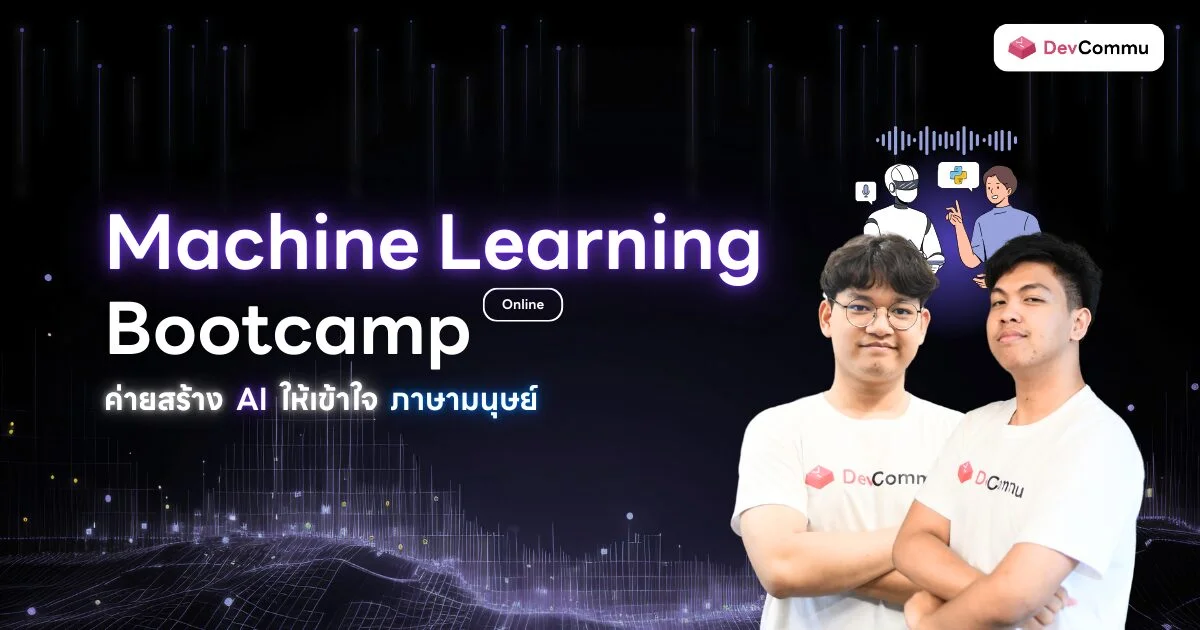 Machine Learning Bootcamp January