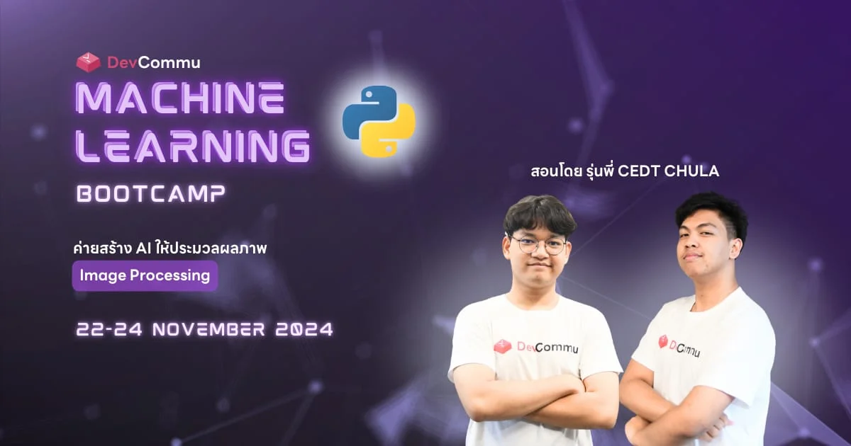 Machine Learning Bootcamp November