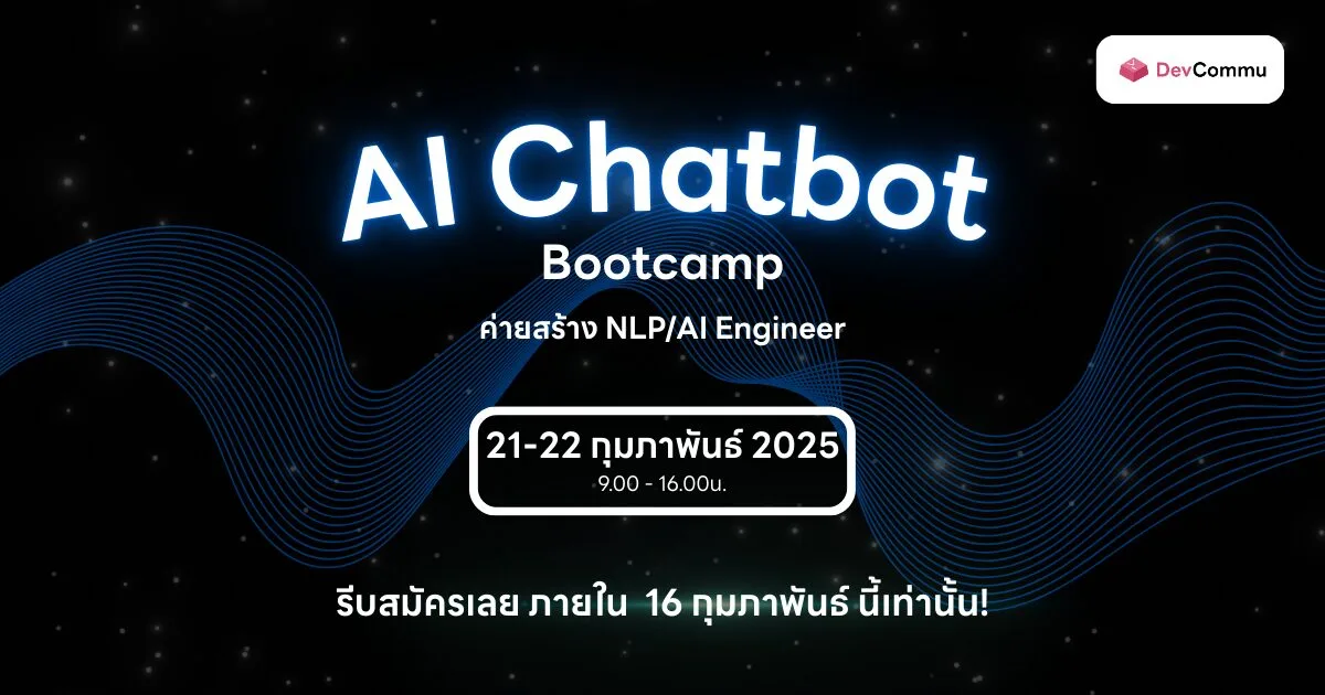 NLP Fundamentals + AI Chatbot